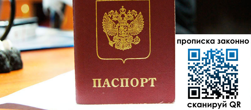 в Калмыкии height= регистрация в Калмыкии