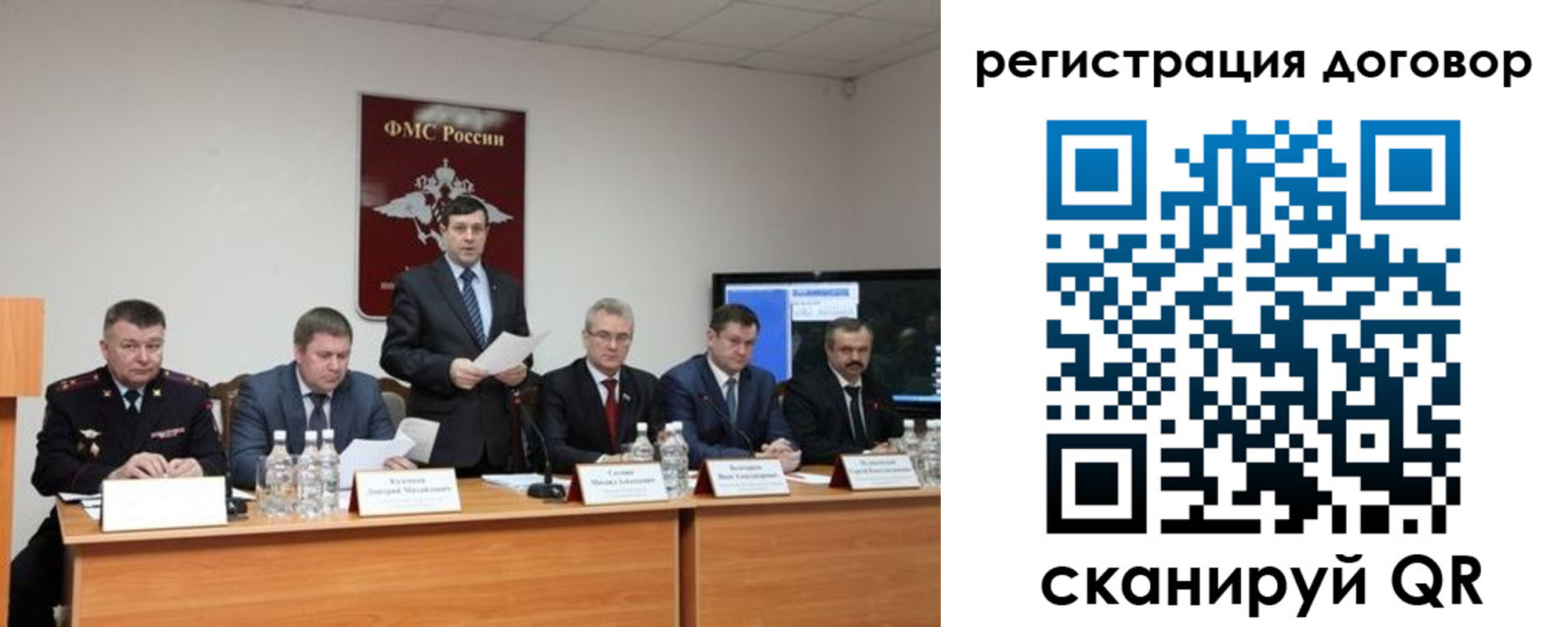 прописка для кредита в Калмыкии